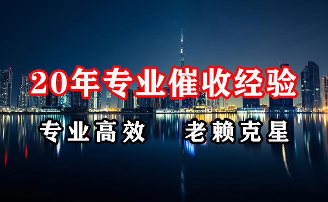 上虞追债公司
